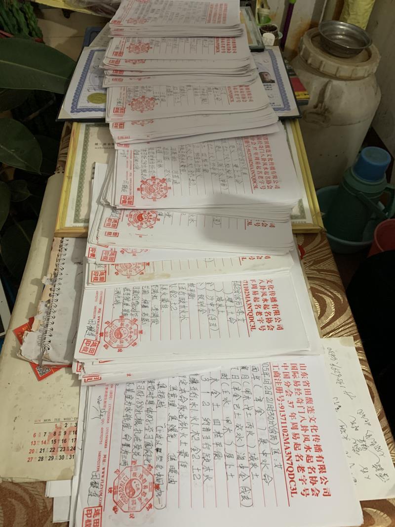 温县用案例说话 起名实力